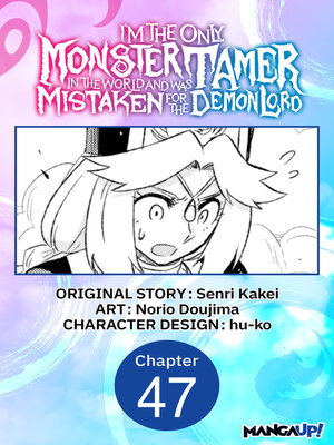 cover image of I'm the Only Monster Tamer in the World and Was Mistaken for the Demon Lord, Chapter 47